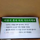 수정수진2-D-8 | [D+187] 하정훈소아과 2차 영유아검진 후기 주차장