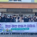 온양6동 고불로 이미지