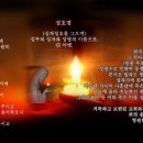 [나해] 천주의 성모 마리아 대축일 / 신축년 새해(2021-01-01) 이미지