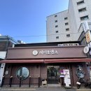 사가정 미용실 추천 | 남자 리프펌 굳bb 헤어로맨스 누리쌤 파마 후기!