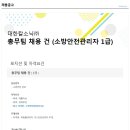 대한칼소닉 이미지