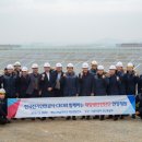 주식회사 전기안전 이미지
