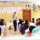산들바농장 Daum카페