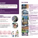 장록경로당 이미지