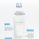 아쿠아헤어 이미지