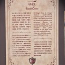 타로스카페 | 홍대실내놀거리 943 킹스크로스 이색 마법 카페 추천