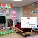 부적초등학교병설유치원 Daum카페