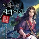 천하메디칼 이미지