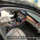 벤츠팩토리 | 구월동 블랙박스 보조배터리 전문 시공 벤츠 C클래스 W205 장착 후기