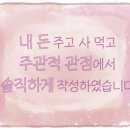 우리할매떡볶이목감점