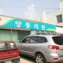 양동시장2 이미지