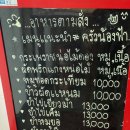 넝파타이레스토랑 | 향남 넝파타이레스토랑 우연히 가본 후기예요