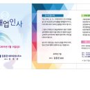 김종관세무회계사무소 이미지