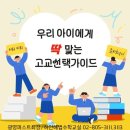 소하중학교 앞 이미지