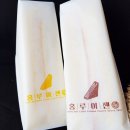 홍루이젠대전봉명점 이미지