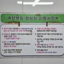 편백치유센터 화장실 2층 | 장성편백힐치유의숲 캠핑장 시설·사이트·이용정보 총정리 * 편백나무 가득한 여름날 캠핑 솔직후기
