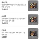 돈바치