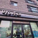 원도안로-4 이미지