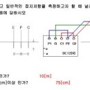 전위차계법 문제요~ 과년도랑 달랐나요? 이미지