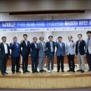 남해산업 이미지