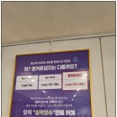 갤럭시 | 옆커폰 경안점에서 갤럭시 S25 Ultra 득템! 역대급 혜택으로 개통
