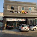 빛고을카센터 이미지