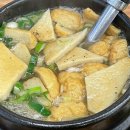 신의주왕족발순대국 이미지