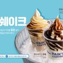 멍다방 이미지