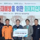 대명보일러
