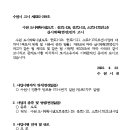 소로3-111 이미지