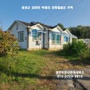 홍성 ITX역차량 10분내 독립적인 주택 100평/25.7평 1억3천만 이미지