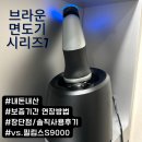 [내돈내산 솔직후기] 브라운 면도기 7 feat.보증기간 연장방법