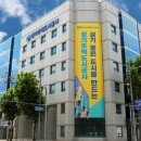 향남메타부동산공인중개사사무소 네이버블로그