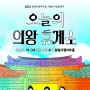 왕림휴게소