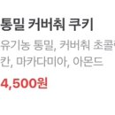 웜플로우