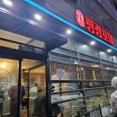 포미슈퍼 이미지