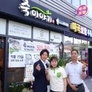 죽이야기 양천향교역점 이미지