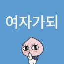 250118 THE MOMENTUM 더 모멘텀 ~ 어떤 예술의 경지 ~