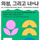 미너매 이미지
