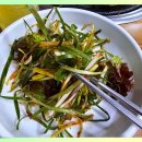 왕십리숯불촌