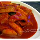 참살이떡볶이 네이버블로그