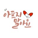 동의당약국 이미지