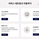 현대자동차군산하이테크센터
