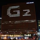 서울스퀘어 이미지