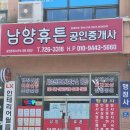 새순천행정사사무소 혜안 이미지