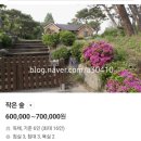 스테이4324 | 단체숙박 (10인 이상) 펜션정보 및 내돈내산 실제이용후기