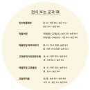 고마운먹거리밝은두레