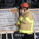 용산-현장-94 이미지