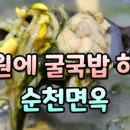 신풍인삼면옥 네이버블로그