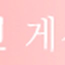 동로명전보건진료소 이미지